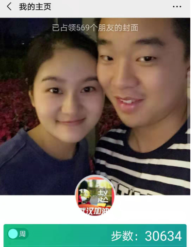 夫妻齐心奋战抗“疫”一线