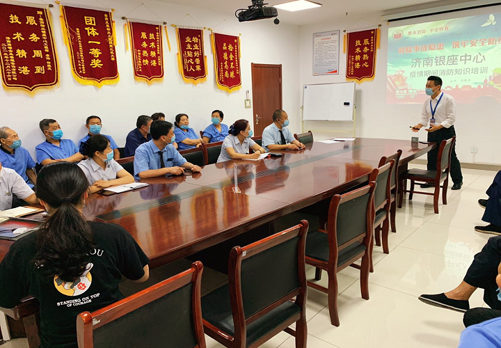 鲁商物业济南银座中心项目举办消防安全知识培训