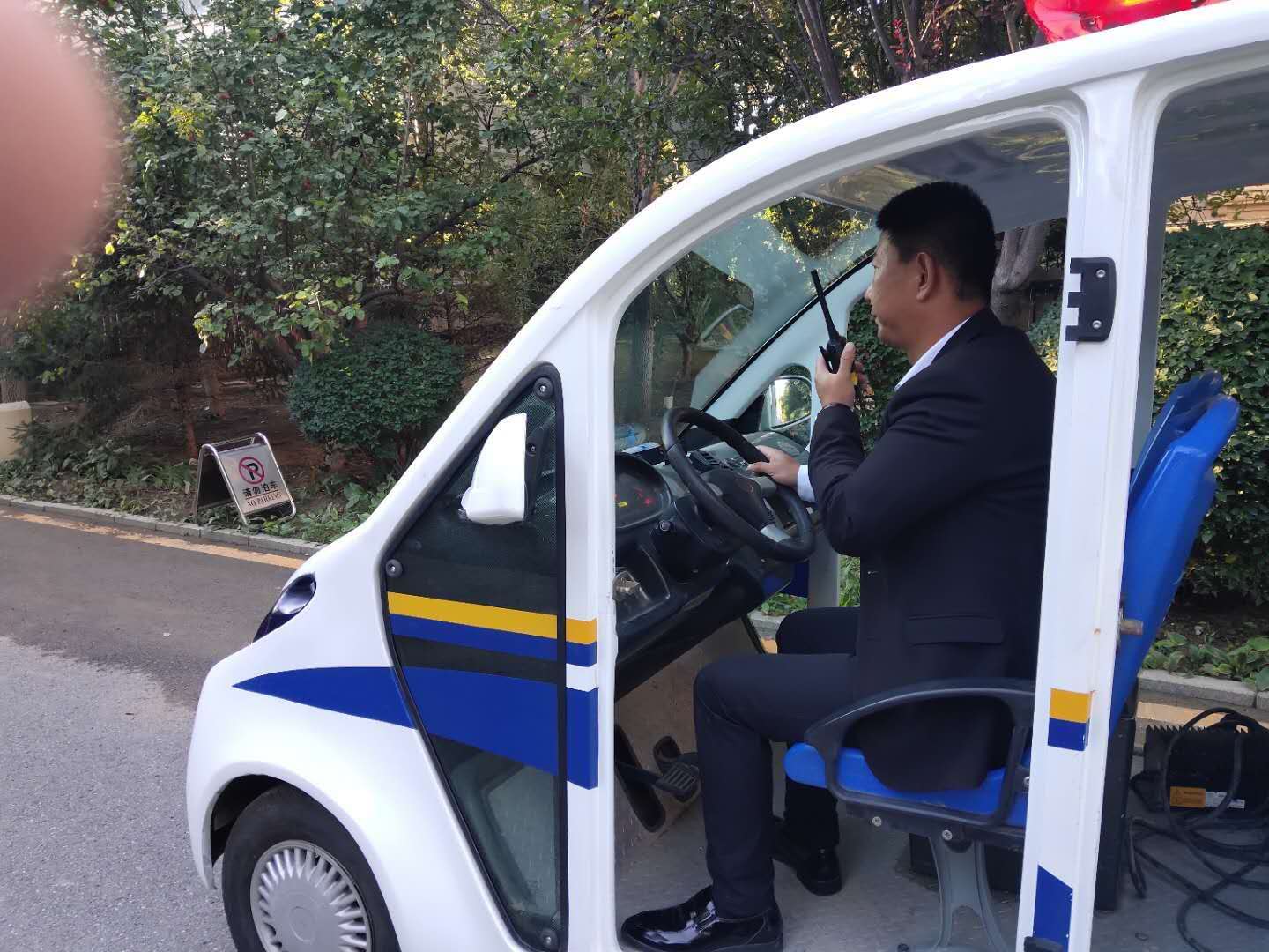 微信图片_20200916083507