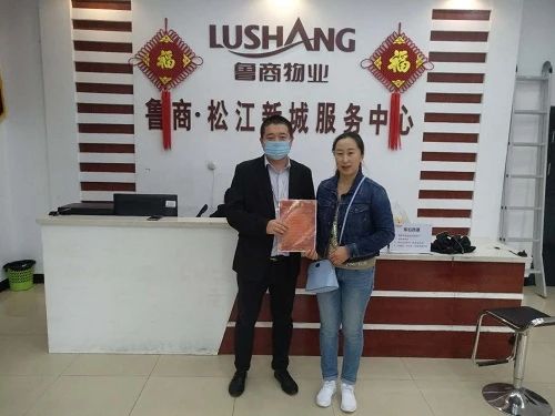 一封感谢信......