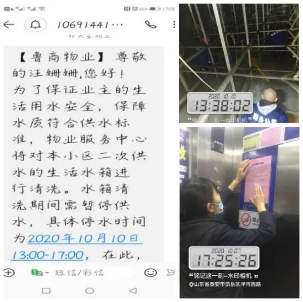细节彰显服务品质