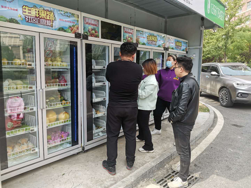 科技改变生活——鲁商物业泰安国际社区引进无人果蔬售卖机
