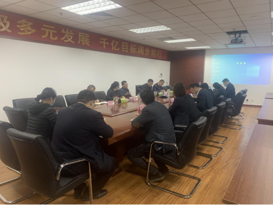 王忠武主持召开鲁商物业工作调度会