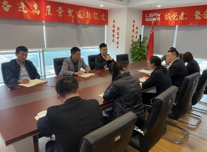 鲁商服务开展投资管理合规培训