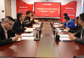 上海水利工程集团到访鲁商服务
