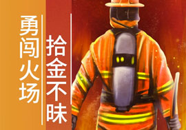 勇闯火场、拾金不昧……鲁商服务好人好事暖人心