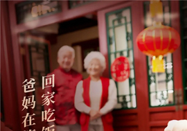 泪奔！爸妈在等你回家吃饭