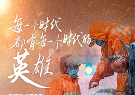 鲁商服务：用“心”丈量城市每一寸街道