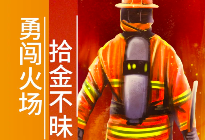 勇闯火场、拾金不昧……鲁商服务好人好事暖人心