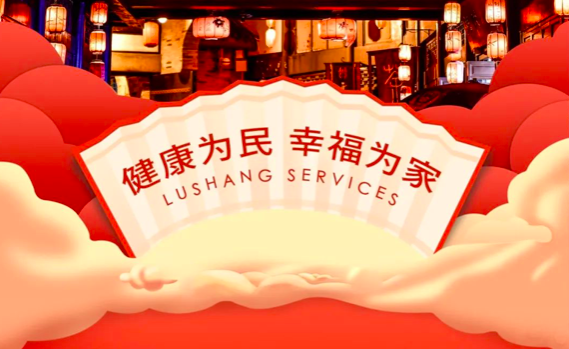 鲁商服务暖心业主，财神上门送“福”到家！