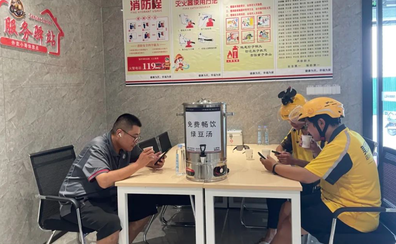 鲁商服务凤凰广场打造“服务驿站”关爱快递小哥