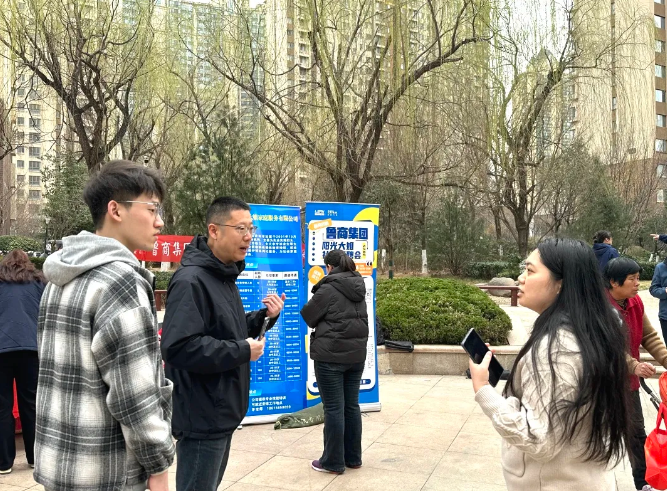 春风送岗促就业，精准服务暖民心——鲁商集团家政服务进社区专场招聘会圆满举行
