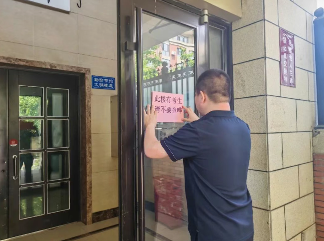 “静”候佳音！鲁商服务多城联动助力高考