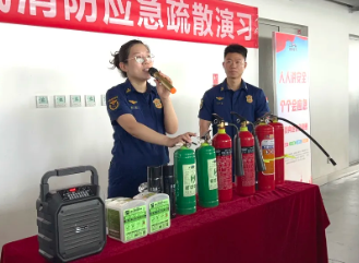 鲁商服务在线摇人，给安全“上保险”