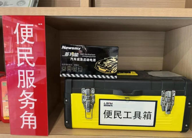 标杆力量｜细节升温，此心安处便是吾家