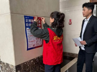 党建引领，禁毒为民｜鲁商服务筑牢无毒社区“防火墙”