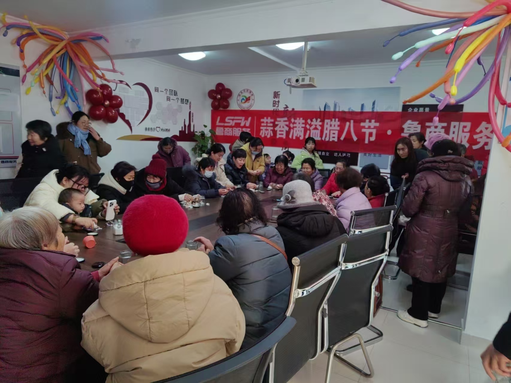 腊八“粥”暖邻里情，“糖”串新春年味浓