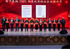 三地同喜，鲁商服务开年荣誉“实力出圈”