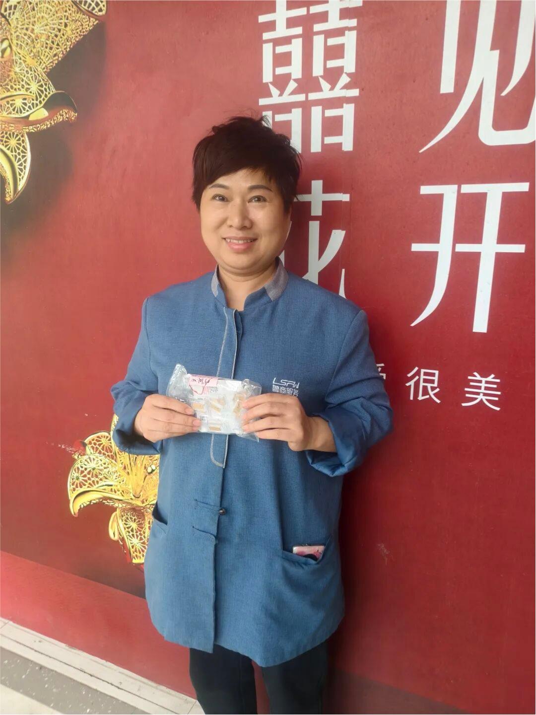 15根金条，价值8万元!鲁商服务保洁员拾金不昧获赞誉