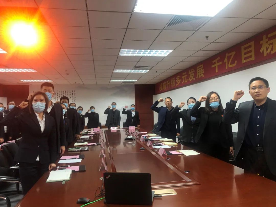 相信！相信的力量！ 鲁商物业召开30天冲刺动员大会