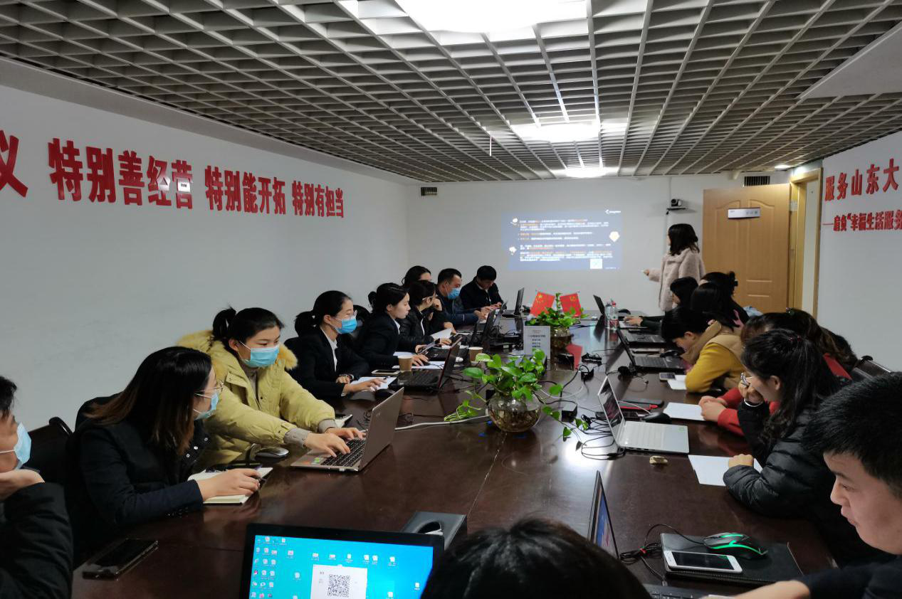 鲁商物业数字化云平台实施战报（第二期）
