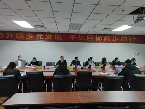 鲁商物业召开12月份多元化经营及物业费收入专题调度会